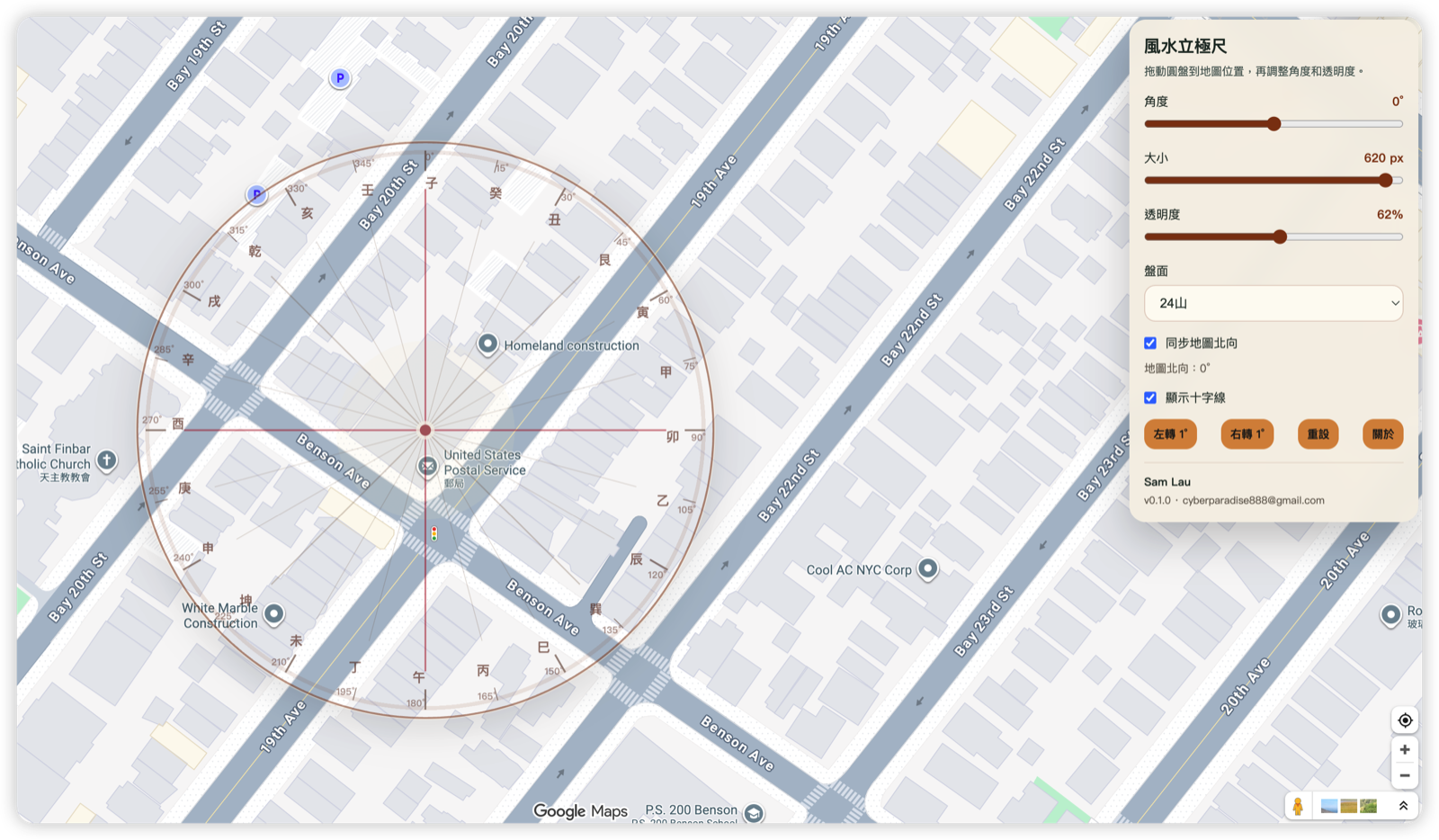 Feng Shui LiJiChi Google Maps plugin screenshot